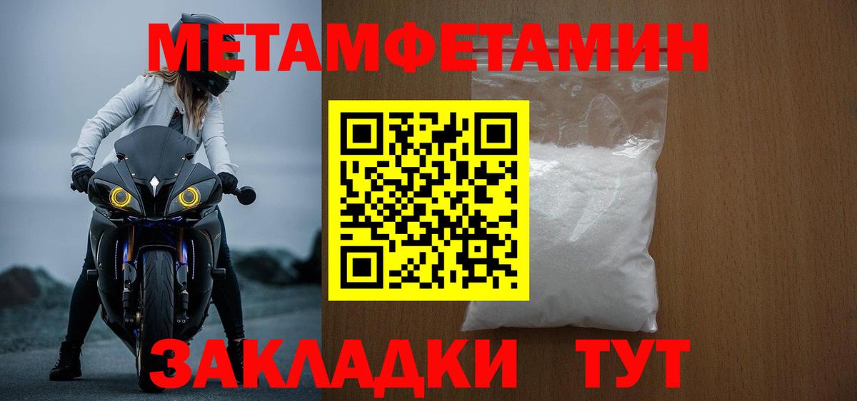 Амфетамин Розовый  Вход с VPN  АМФЕТАМИН  Азов 