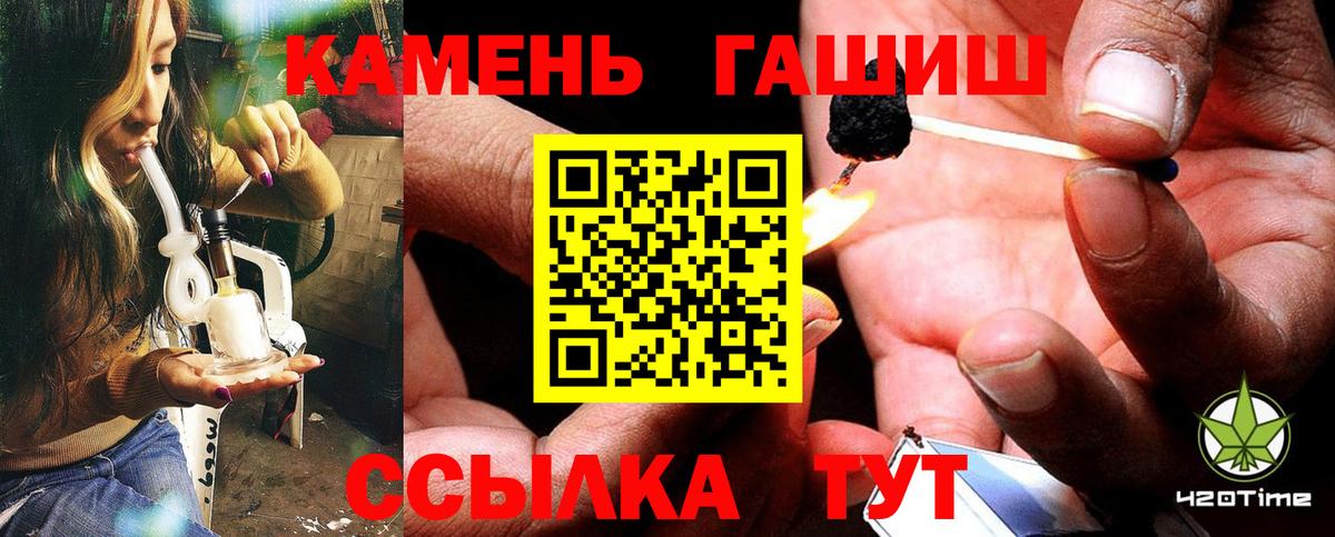 ГАШ Ice-O-Lator Азов