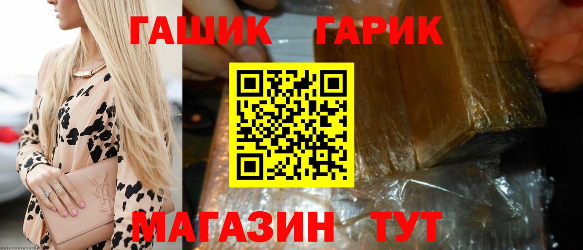 Гашиш ice o lator  Вход с VPN  Азов  Гашиш Изолятор 