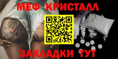 первитин Коммунар