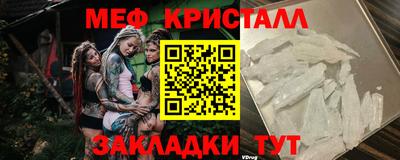 первитин Коммунар