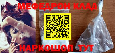 прущий лед Комсомольск-на-Амуре