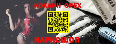 спайс Конаково