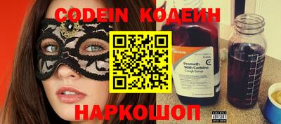 спайс Конаково