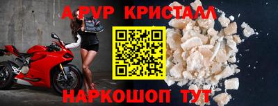 прущий лед Комсомольск-на-Амуре