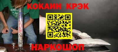 спайс Конаково
