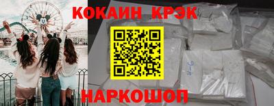 спайс Конаково