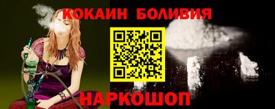 прущий лед Комсомольск-на-Амуре