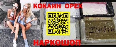 спайс Конаково