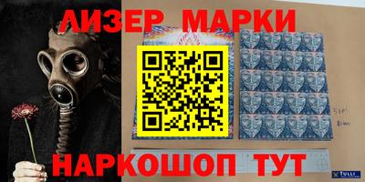прущий лед Комсомольск-на-Амуре