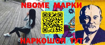 прущий лед Комсомольск-на-Амуре