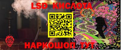 прущий лед Комсомольск-на-Амуре