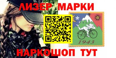 спайс Конаково
