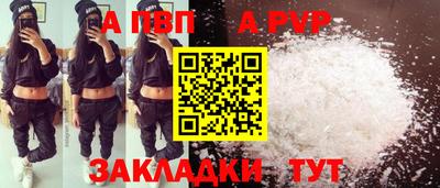 спайс Конаково