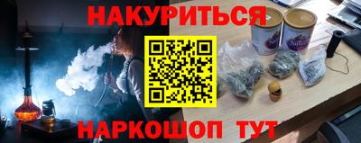 спайс Конаково