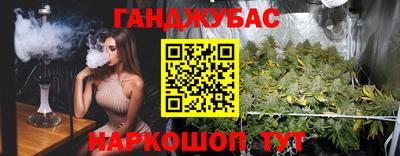 прущий лед Комсомольск-на-Амуре