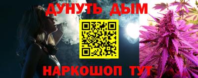 спайс Конаково