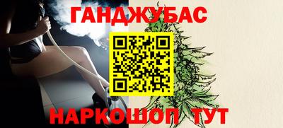 спайс Конаково