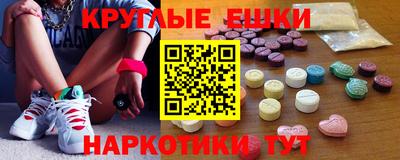 прущий лед Комсомольск-на-Амуре
