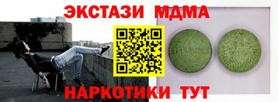 спайс Конаково