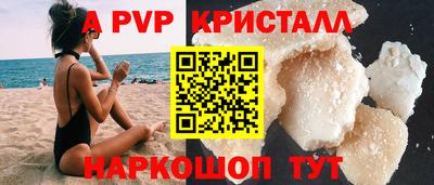 первитин Коммунар