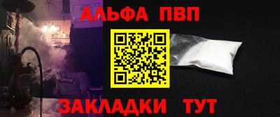спайс Конаково
