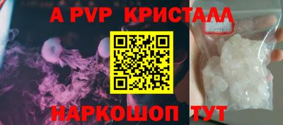 первитин Коммунар