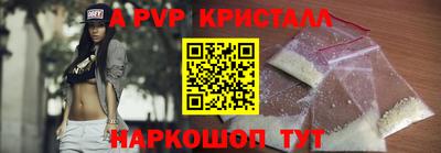 спайс Конаково