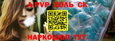 спайс Конаково