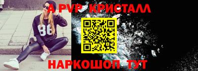 прущий лед Комсомольск-на-Амуре