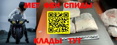 первитин Коммунар