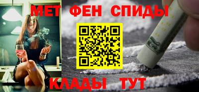 первитин Коммунар