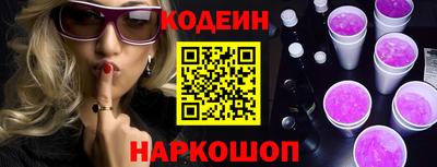 прущий лед Комсомольск-на-Амуре