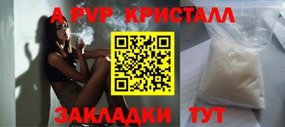 первитин Коммунар