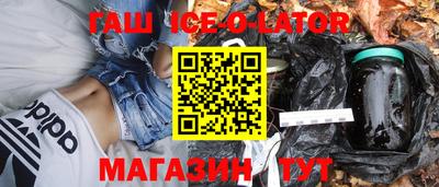 спайс Конаково
