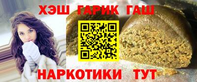 прущий лед Комсомольск-на-Амуре