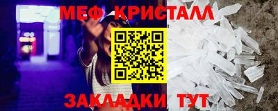 прущий лед Комсомольск-на-Амуре