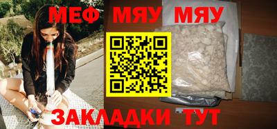 спайс Конаково