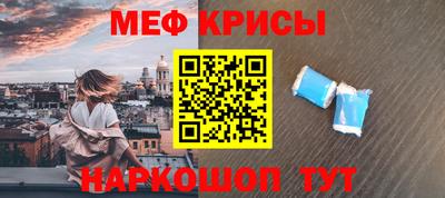 прущий лед Комсомольск-на-Амуре