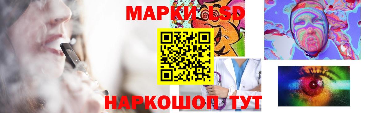 LSD-25 экстази кислота  Лсд 25 экстази  Азов  ЛСД экстази ecstasy  мега рабочий сайт  Вход с VPN 