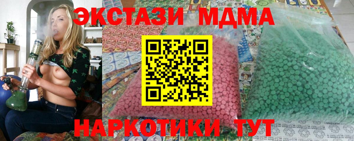MDMA  MDMA кристаллы  MDMA кристаллы  Вход с VPN  Азов 