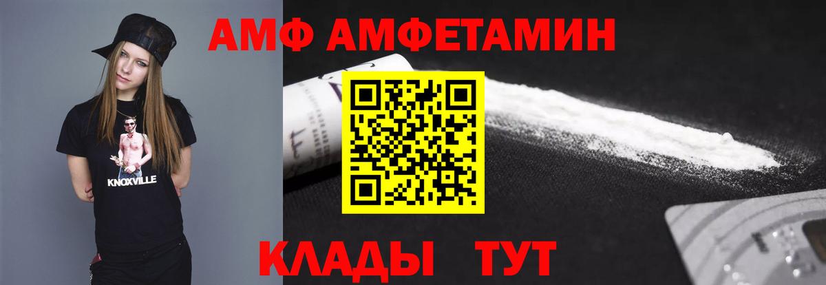 Первитин винт Азов