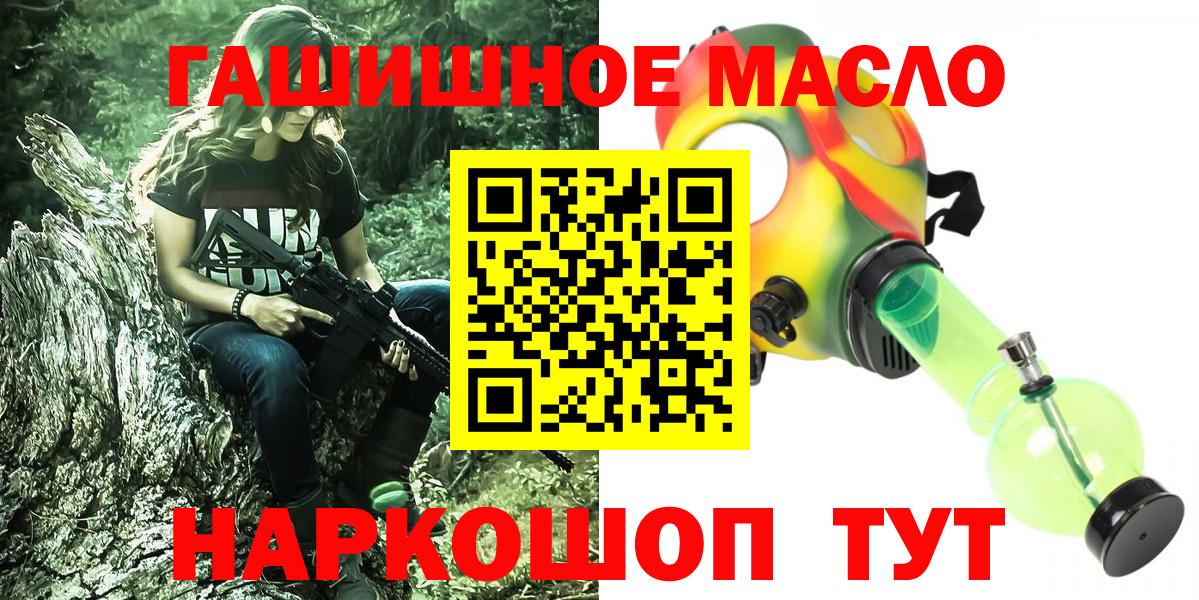 НБОМе  Гашиш  Азов  Гашиш  Вход с VPN  Меф МЯУ МЯУ кристаллы  Кокаин  Экстази  Конопля 