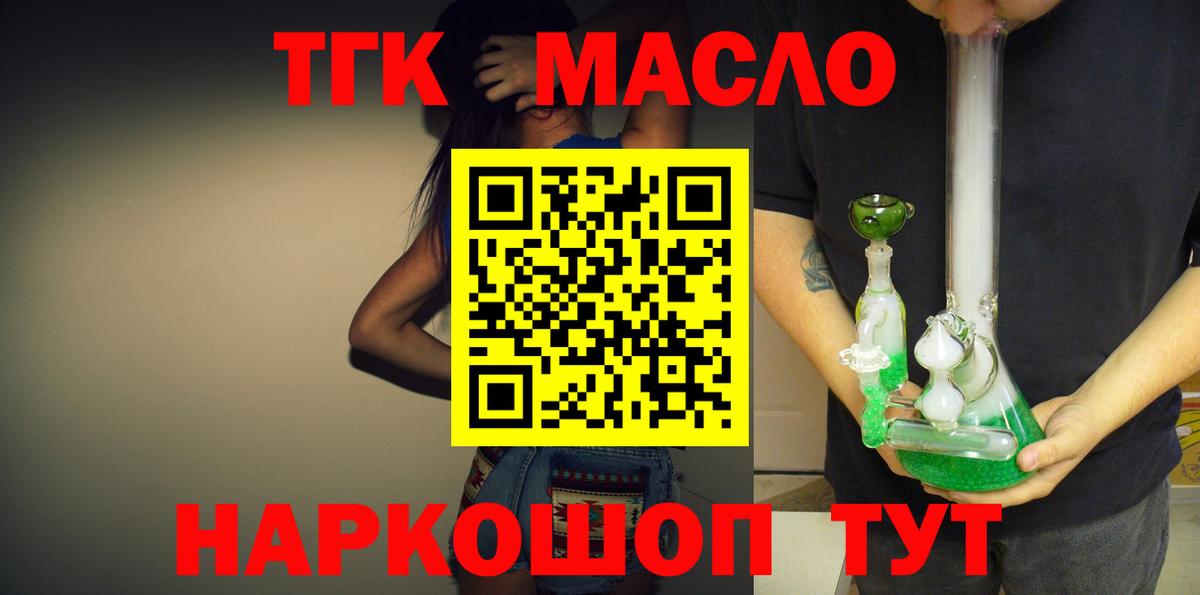Дистиллят ТГК Wax Азов